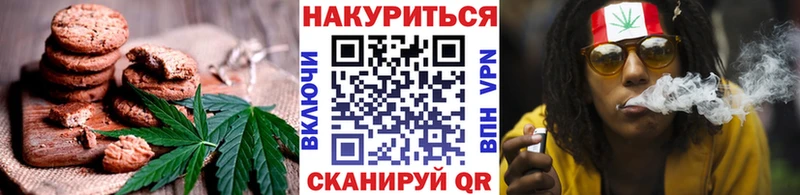Еда ТГК конопля  сколько стоит  Чудово 