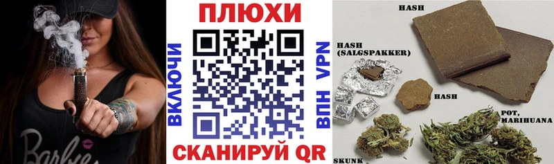 Гашиш Ice-O-Lator  купить наркотик  Чудово 