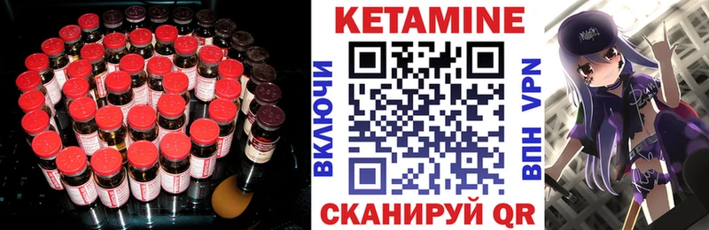 мега как войти  дарк нет официальный сайт  КЕТАМИН ketamine  Чудово 