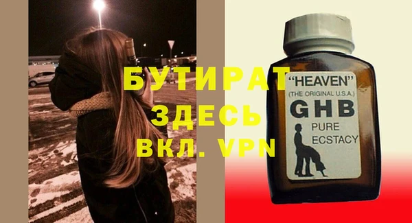 шишки Наволоки
