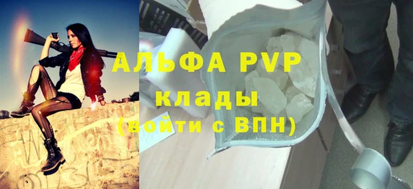 шишки Наволоки