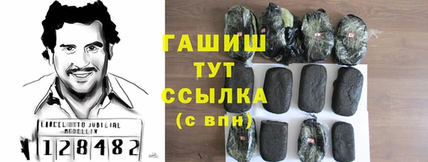 героин Навашино