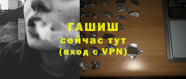 шишки Наволоки