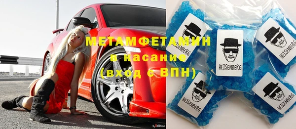 героин Навашино