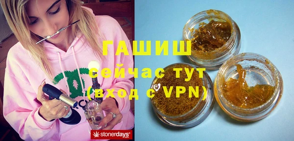героин Навашино