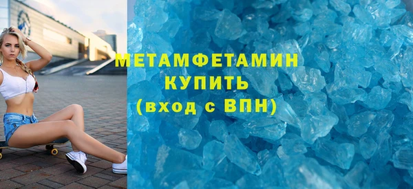 шишки Наволоки