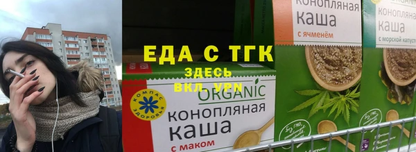 прущие грибы Надым