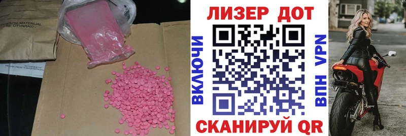 LSD-25 экстази ecstasy  MEGA как зайти  Чудово  купить наркоту 