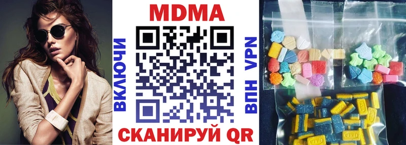 закладки  Чудово  MDMA кристаллы 
