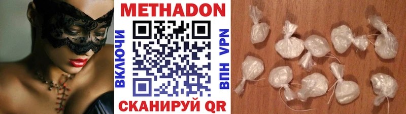 mega сайт  Чудово  Метадон белоснежный 
