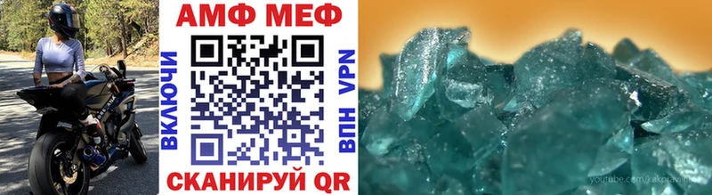 Первитин Methamphetamine  где можно купить наркотик  Чудово 