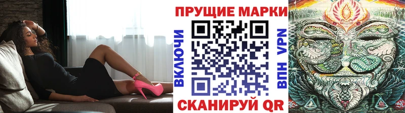 Марки 25I-NBOMe 1,5мг  Чудово 